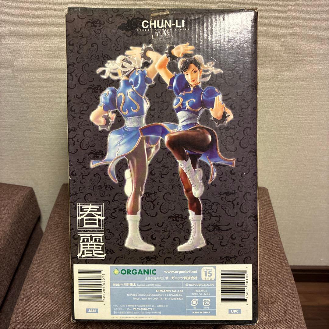 ORGANIC オーガニック 春麗 「ストリートファイターII」 フィギュア