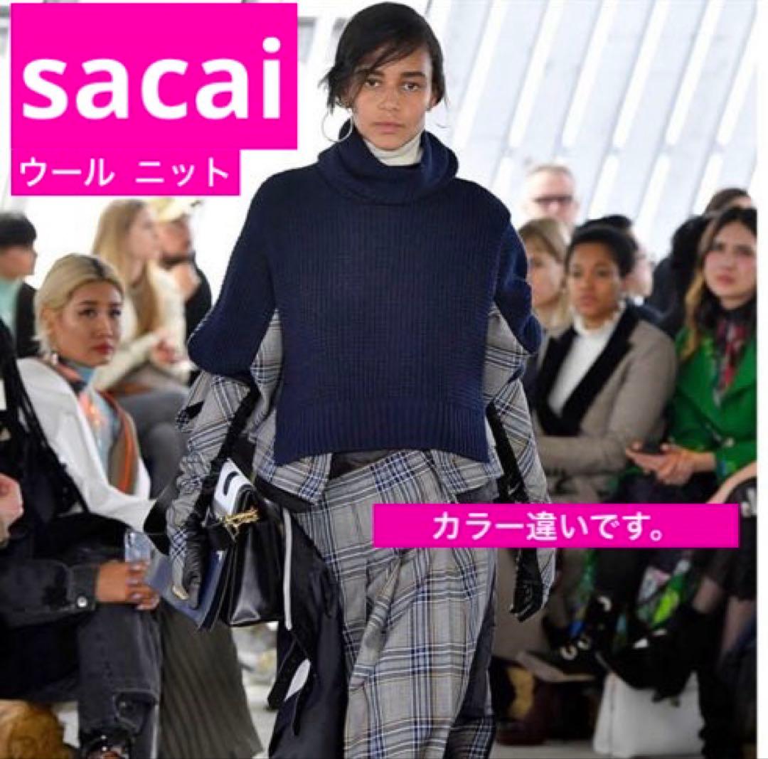 《極美品》★sacai サカイ★ランウェイ着用 ドッキング ウール ニット