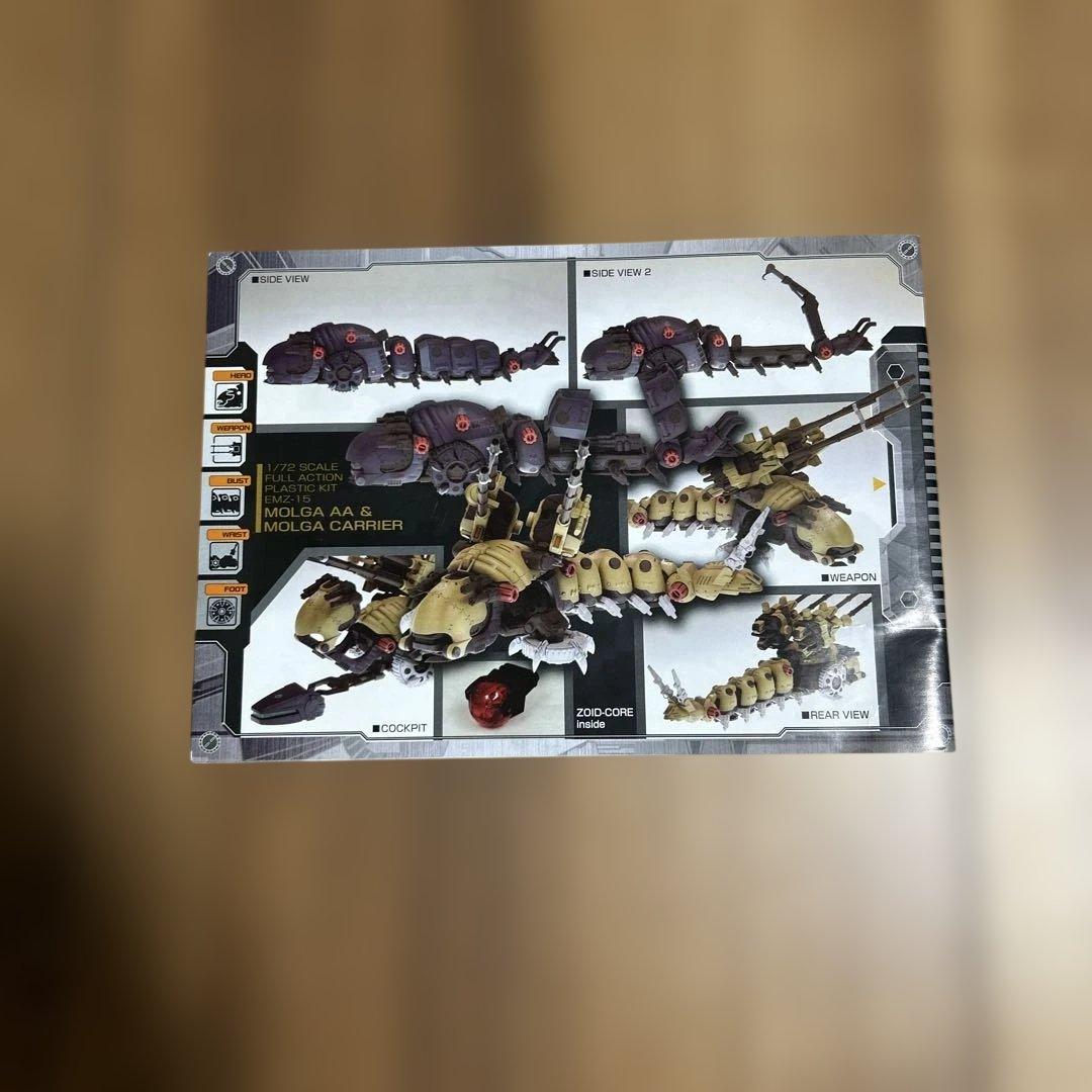 コトブキヤ EMZ-15 モルガAA & モルガキャリア