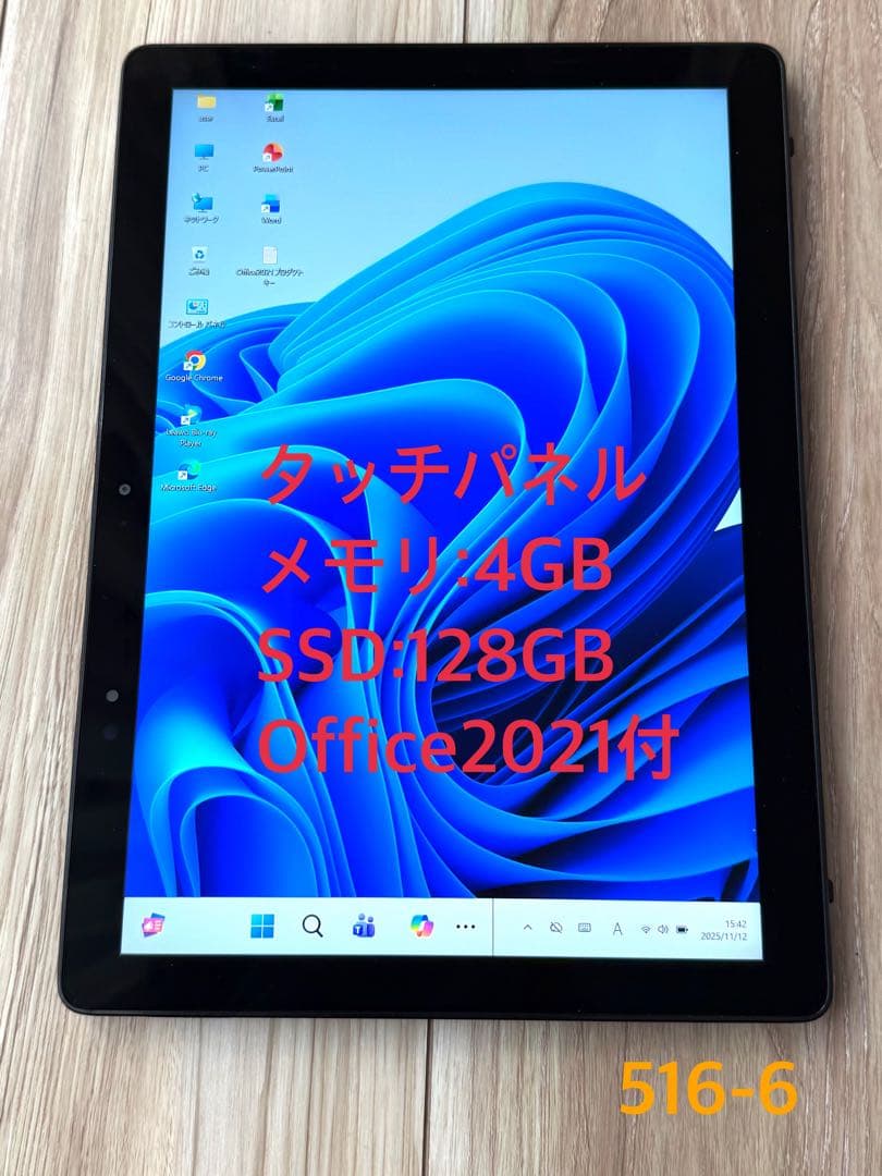 Office2021&Win11付 タブレットPC！Latitude12 Amazon.com: 2-in-1 Laptop/Tablet (2025), Windows 11 PC with
