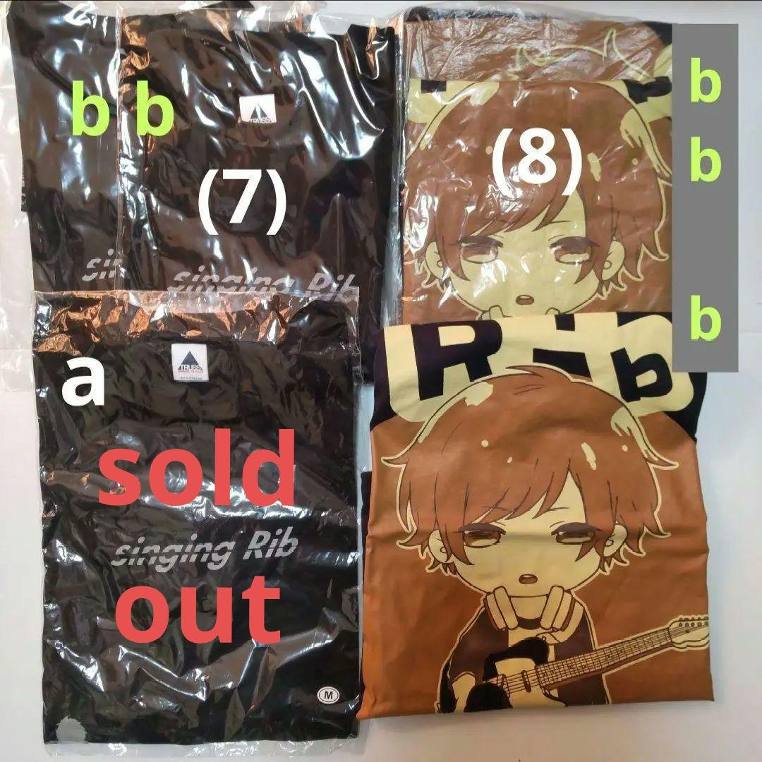 歌い手　りぶグッズ　⑥Tシャツ/タオル/トートバッグ　28点