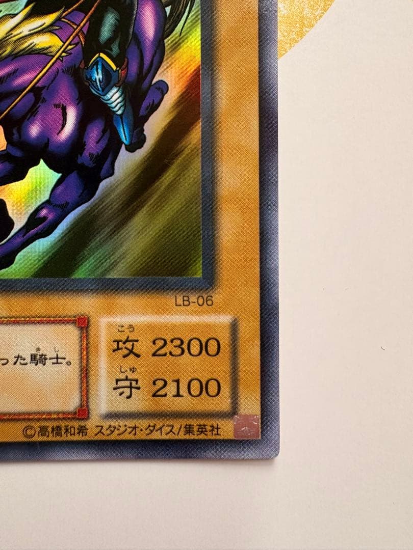 ⭐️美品！暗黒騎士ガイア⭐️