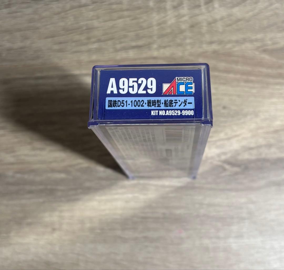 A9529 国鉄D51-1002・戦時型・船底テンダー