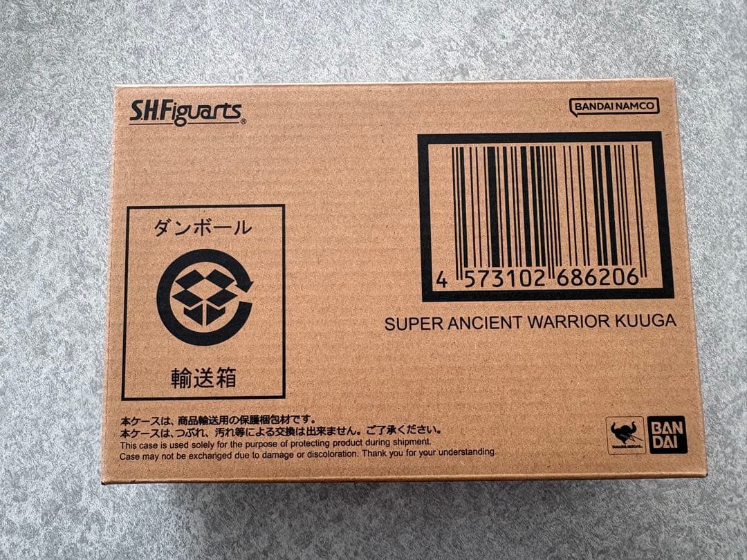 S.H.Figuarts 超古代戦士クウガ　真骨彫