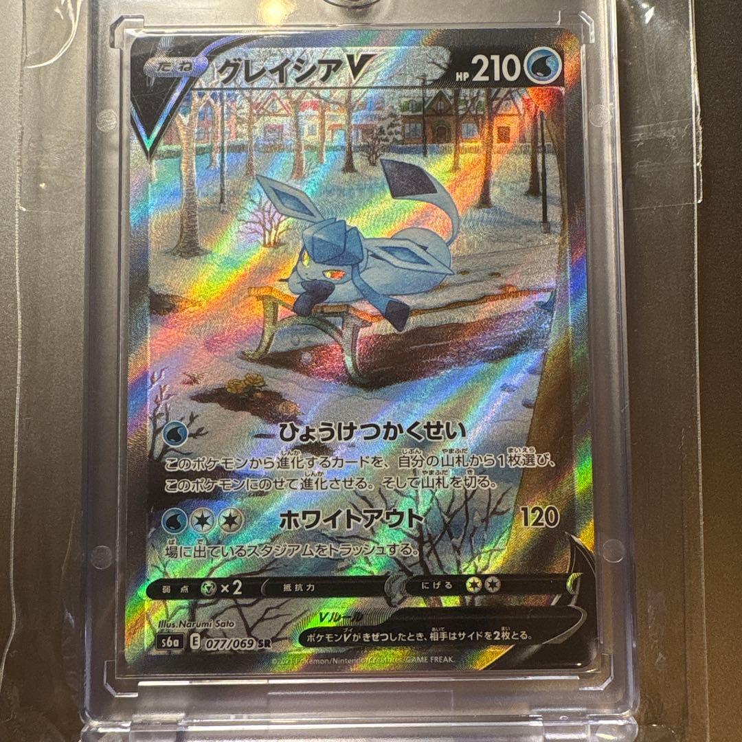 グレイシアV SR S6a イーブイヒーローズ 077/069 グレイシアV SR S6a イーブイヒーローズ 077/069 - メルカリ