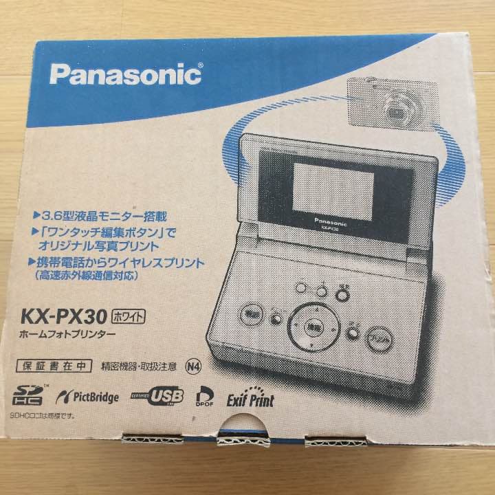 パナソニックホームフォトプリンター 概要 ホームフォトプリンター KX-PX30 | 消耗品・別売品 | Panasonic