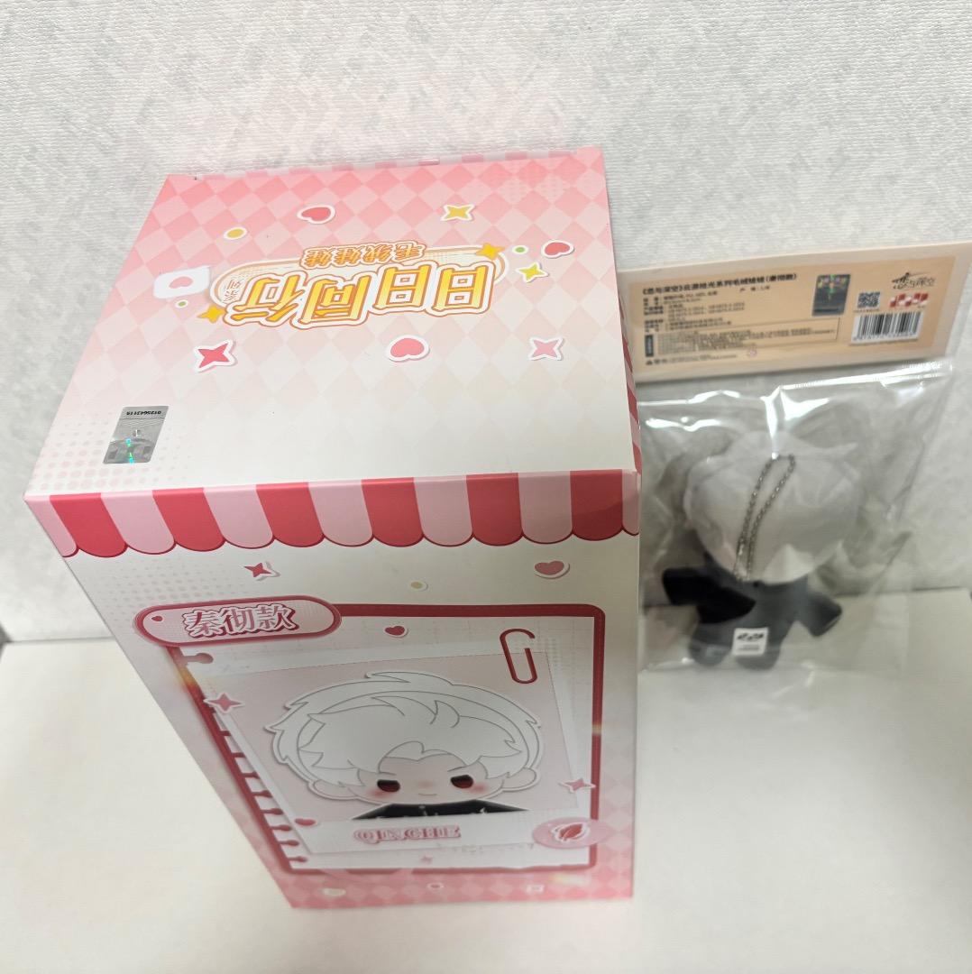 恋と深空 シン ぬいぐるみ 2点セット（日日同行・雲遊拾光）