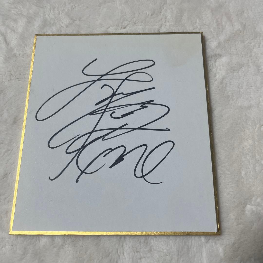 ボートレーサー 峰竜太選手 サイン色紙 - メルカリ