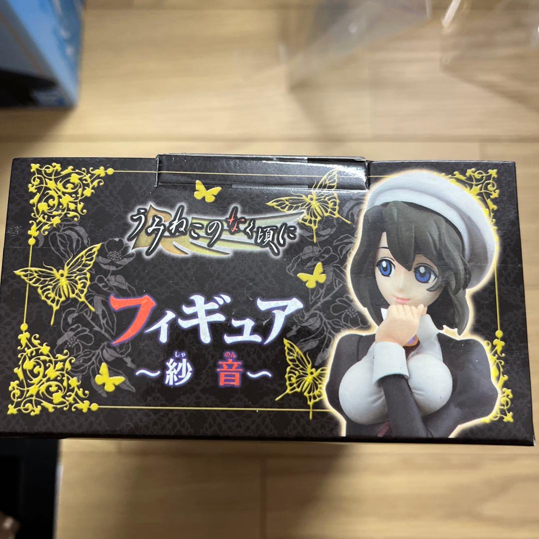 うみねこのなく頃に フィギュア 紗音