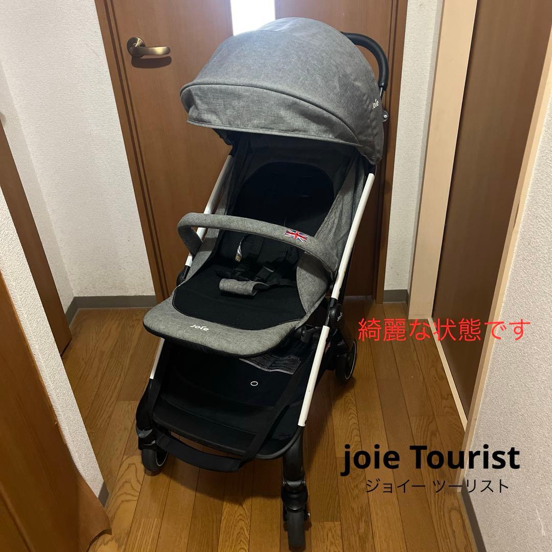 joie Tourist ベビーカー 軽量コンパクト バギー B型ベビーカー Joie トラベルシステム 軽量コンパクトベビーカー『ツーリスト』の3点