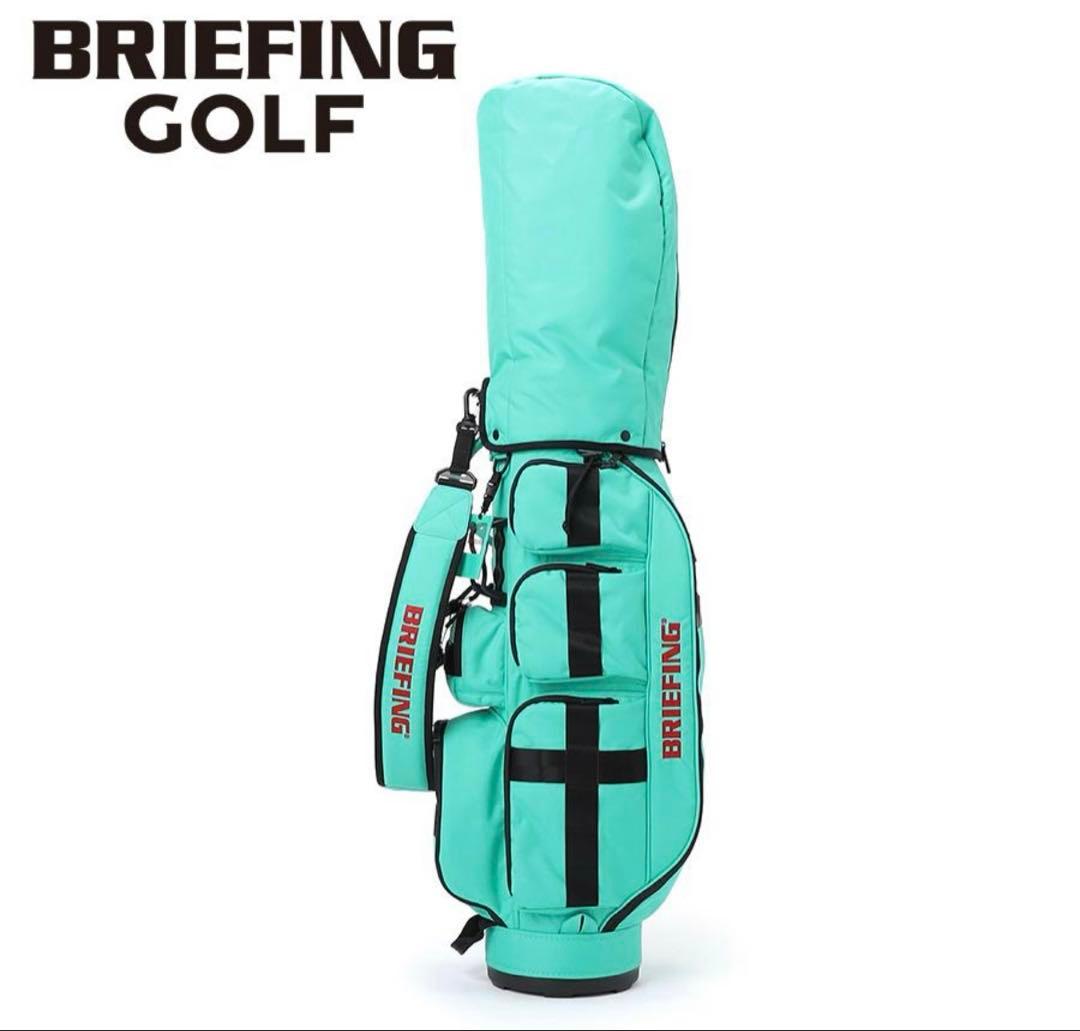 ブリーフィング ゴルフキャディバッグ　ミントブルー BRIEFING（ブリーフィング） ゴルフ/キャディバッグ/ミントブルー