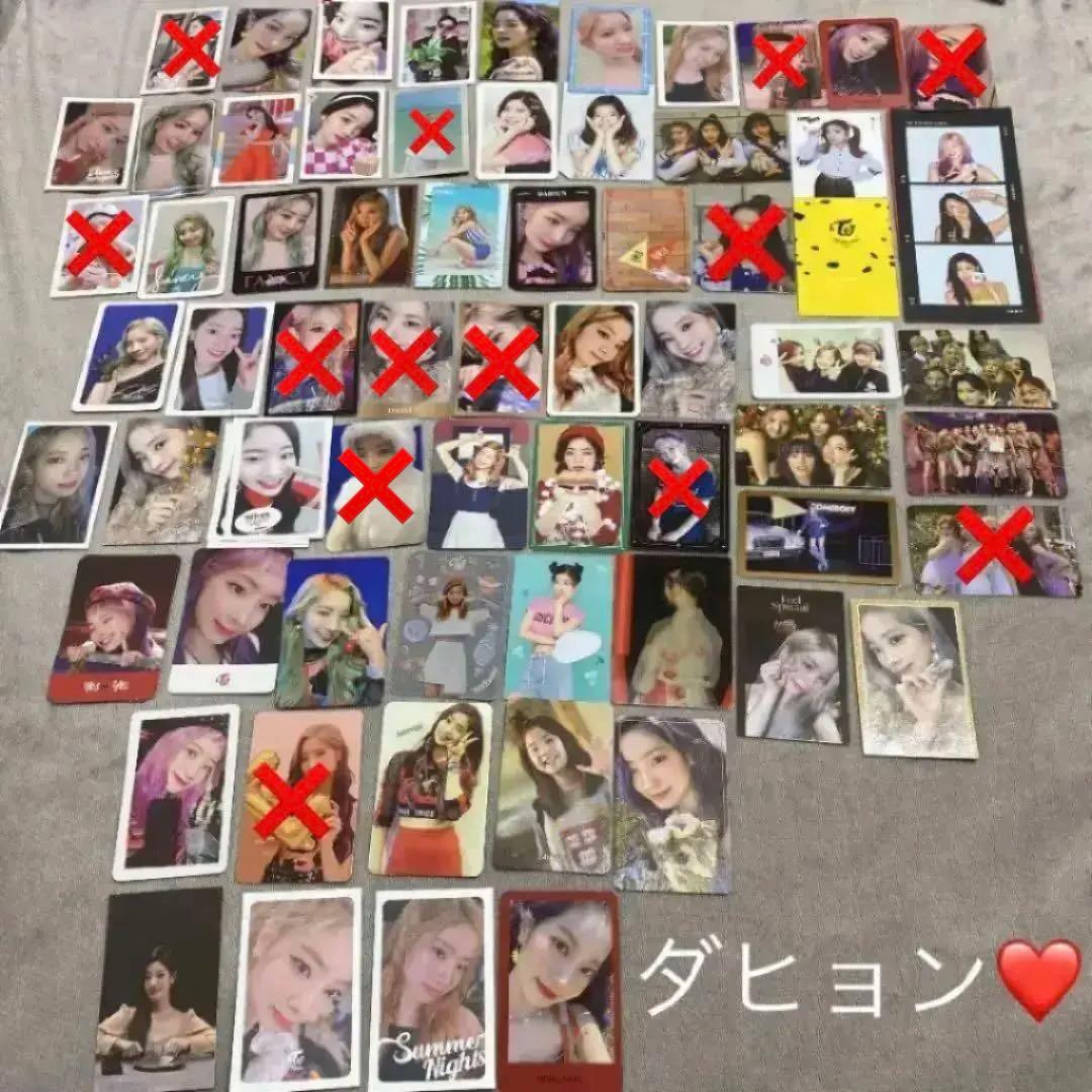 TWICE♡全て公式トレカ♡大量！！第12弾♡♡♡