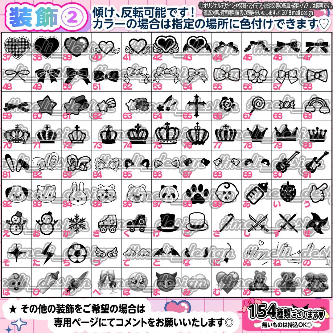 ໒꒱⑅''༞♡❤︎キンブレシート オーダー 受付中໒꒱⑅''༞♡❤︎/19
