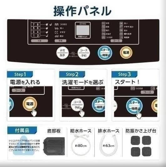 中古T0127 全自動洗濯機 3.2kg 縦型洗濯機 乾燥機能 小型 ホワイト