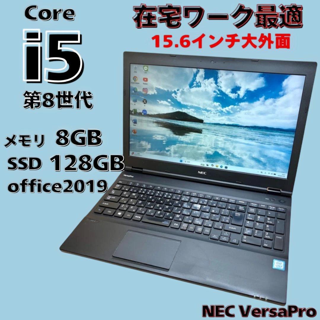✨初心者向け✨すぐ使えるノートパソコン✨i5 Windows11✨Office付 楽天市場】人気モデル 新品 パソコン ノート office付き 15.6インチ