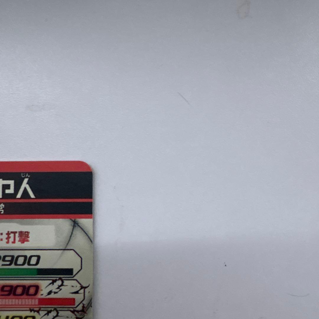 hgd1-sec2 仮面のサイヤ人　本家