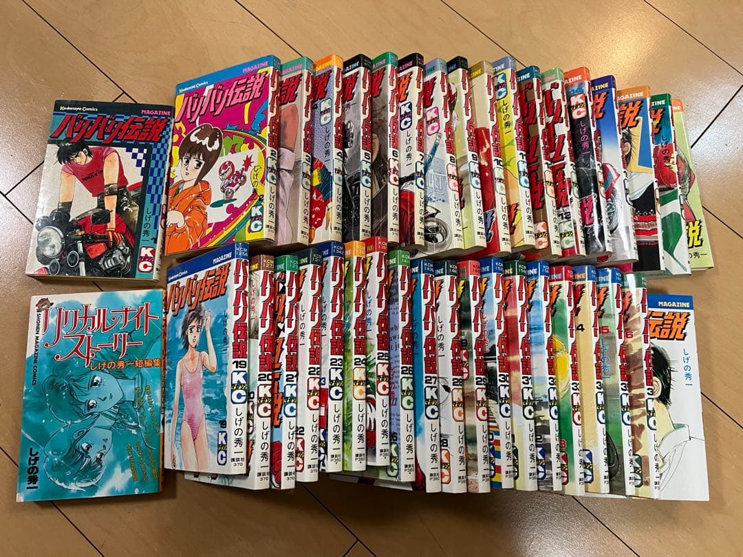 バリバリ伝説　全巻セット　おまけつき バリバリ伝説 全巻セット 1-38 - メルカリ