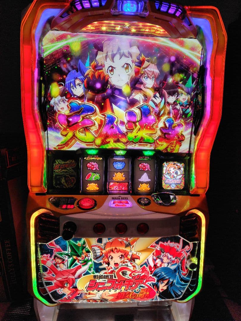 パチスロ実機戦姫絶唱シンフォギア勇気の歌⚠️配送も条件が合えば可能