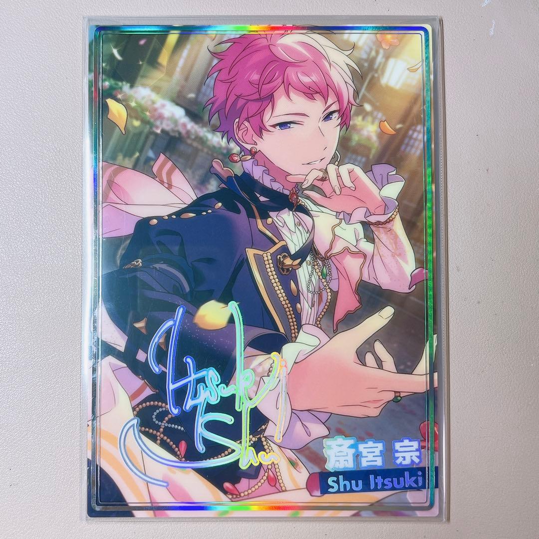 あんスタ 虹色開花ポートレート Idol Collection B 斎宮宗 - メルカリ