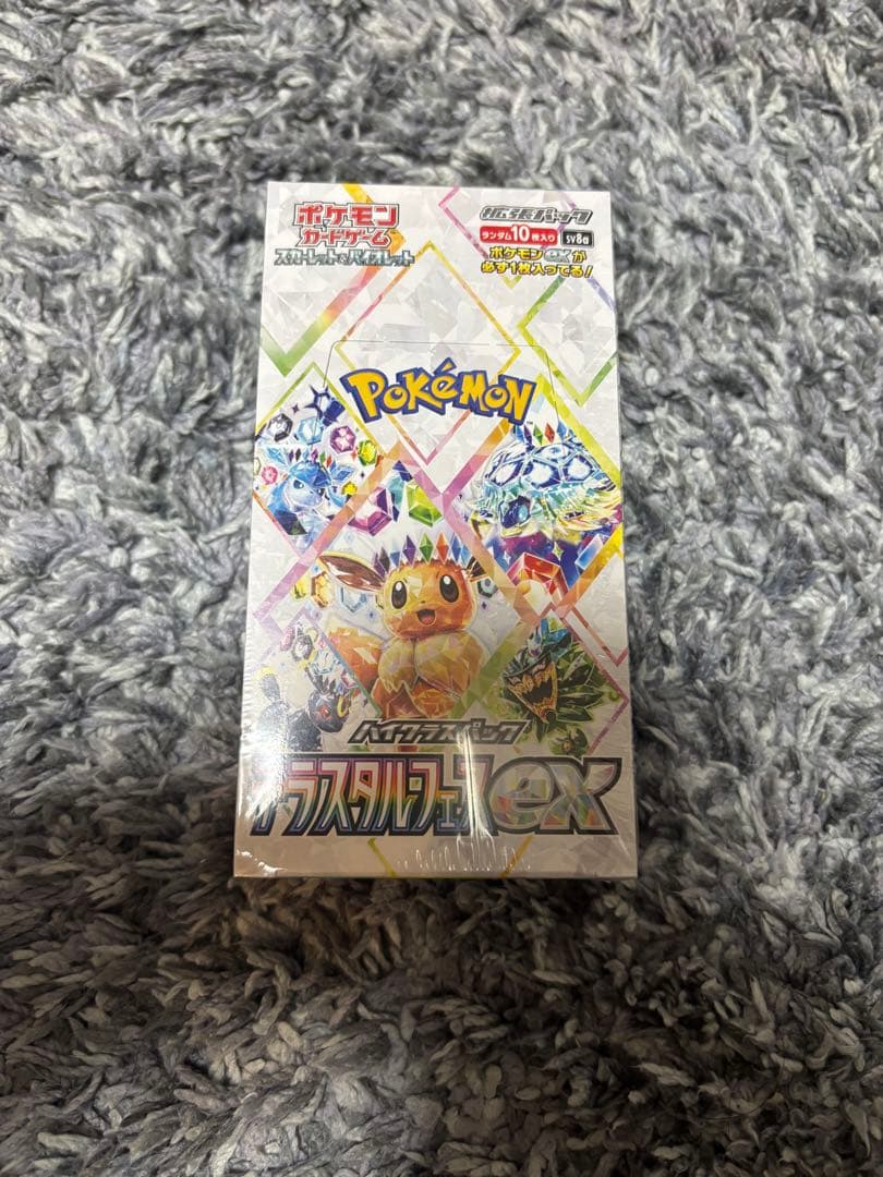 ポケモンカード テラスタルフェスex 1BOX シュリンク付き ポケモンカードゲーム テラスタルフェスex BOX スカーレット