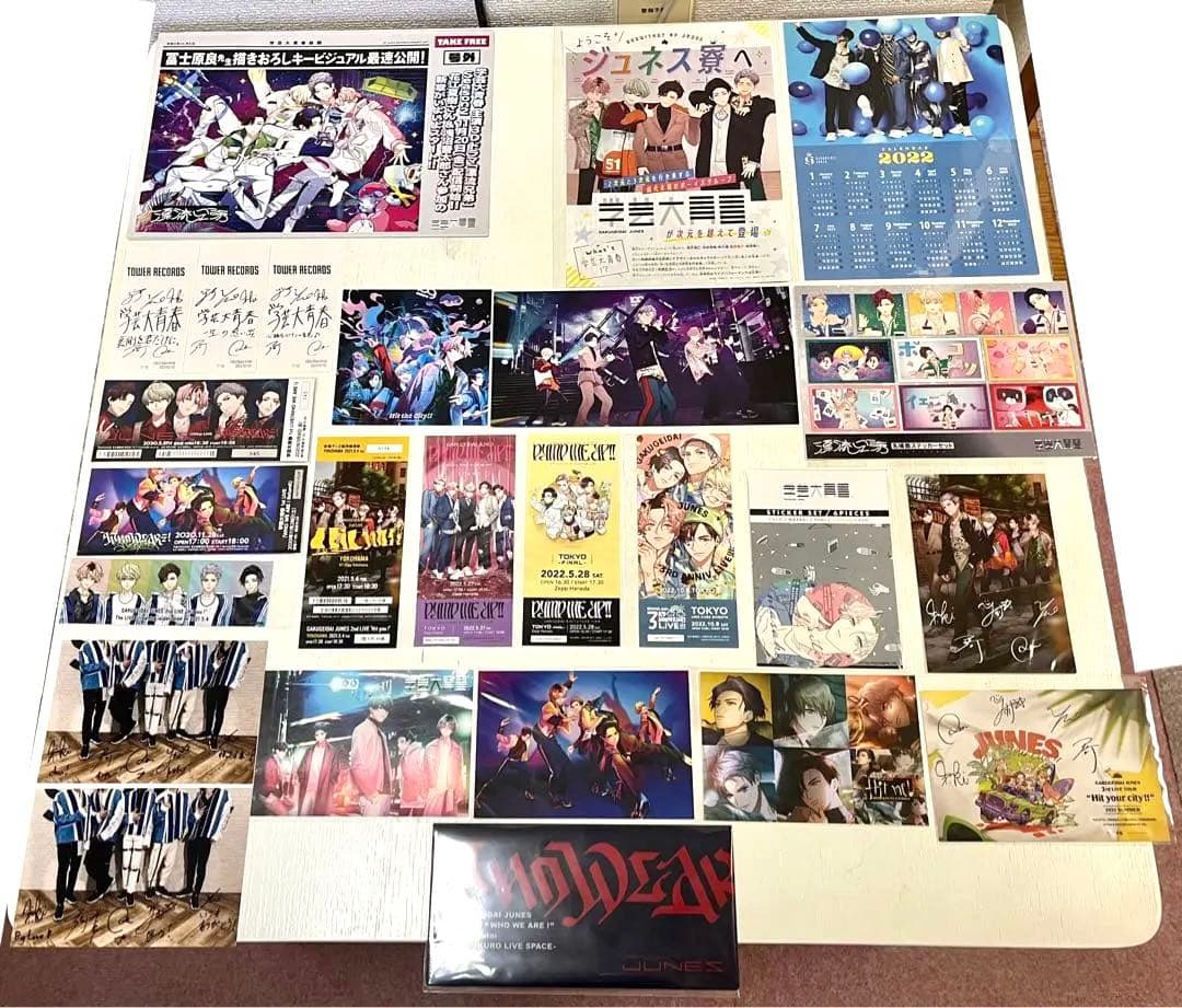 【学芸大青春】グッズ まとめ売り