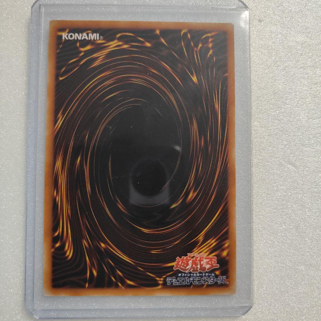 遊戯王 3期 302-055 リボルバー・ドラゴン レリーフ