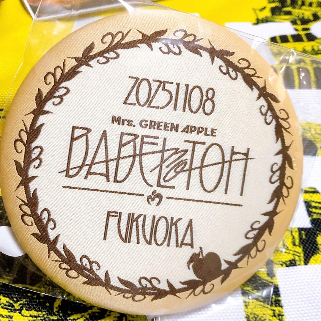 ミセスグリーンアップル バベルの塔 Ringo Jamシート特典 金テおまけ