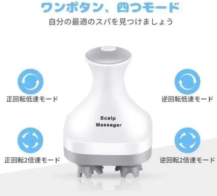 この1台で毎日極上の自宅SPA♪❤プロの手技を完全再現❣ヘッドマッサージャー