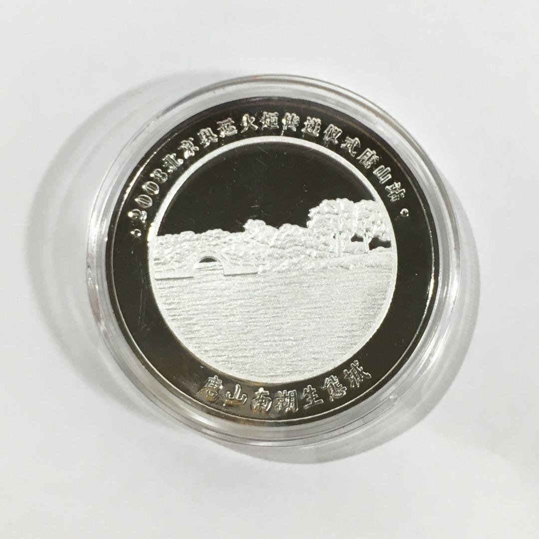 ○[レア未使用品] 中国 北京オリンピック 聖火リレー 唐山組 記念メダル