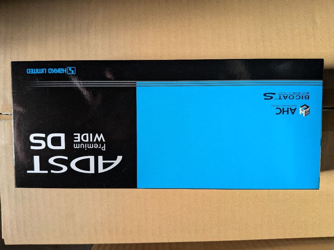 新品最安値ADST WIDE DS プレミアムワイドヘアアイロン アドストワイド 八光電機 正規品 アドストプレミアム DS WIDE アドスト プレミアム DS