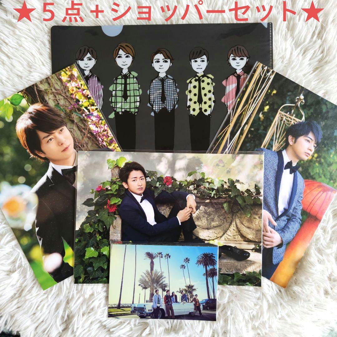 新品未開封】嵐を旅する展覧会 アートカード ポストカード クリア