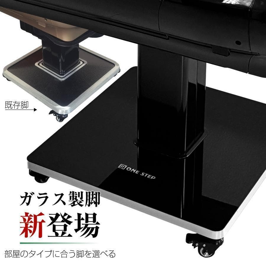 全自動麻雀卓 ガラス製脚 家庭用 折りたたみ 麻雀台 静音（ゴールド：33mm）