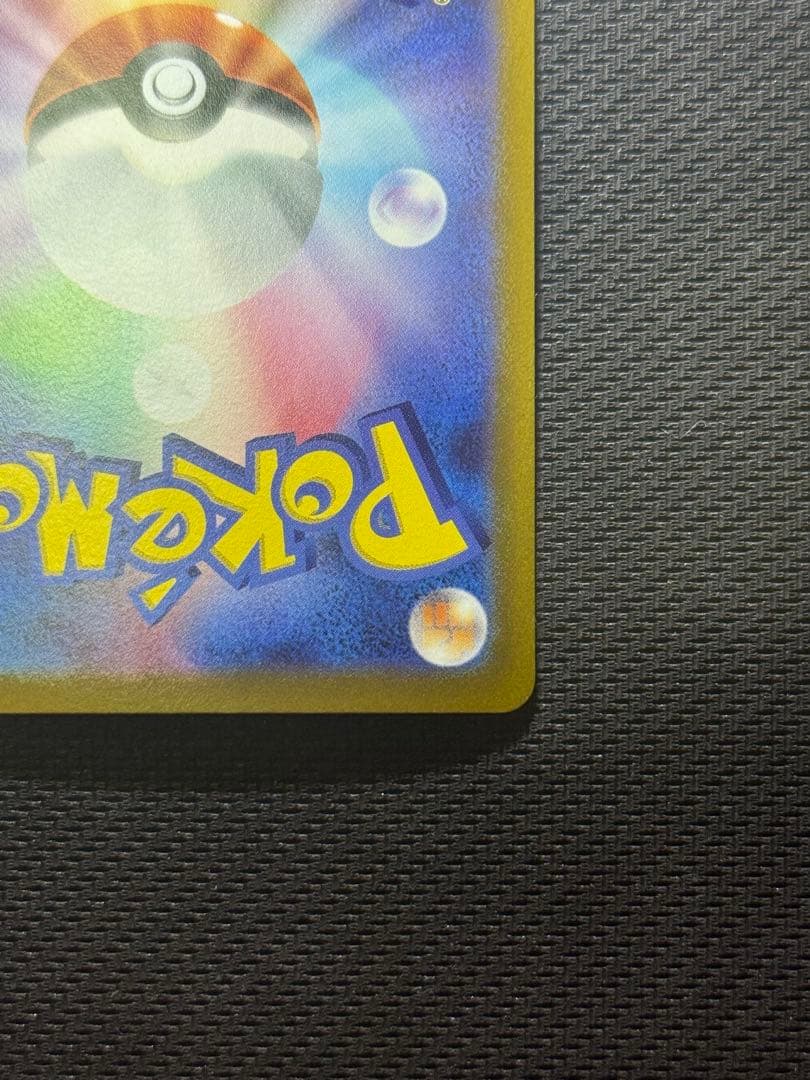 【最安値‼︎】ギラティナV SR 111/100