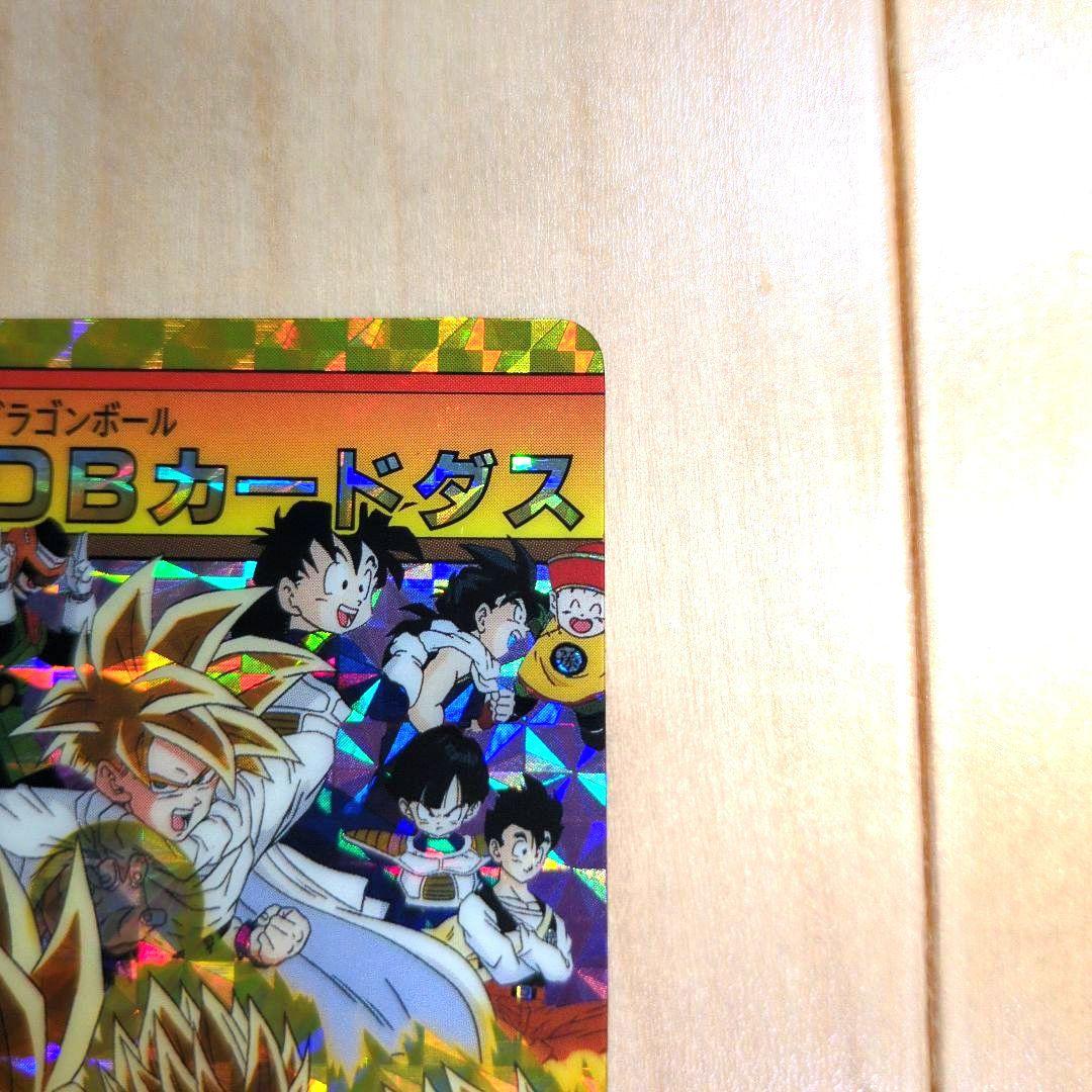 【究極博】ドラゴンボール カードダス 孫悟飯 155