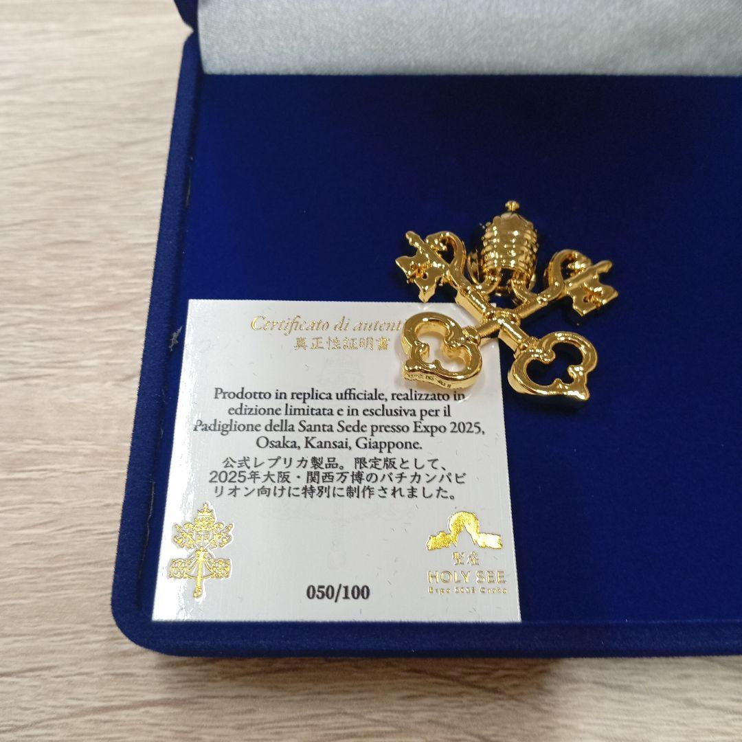 イタリア　バチカン　万博　世界限定100個　50/100 ホーリーシー メ　聖座 大阪・関西万博】#63 イタリア also hosting the Holy See（9/14追記