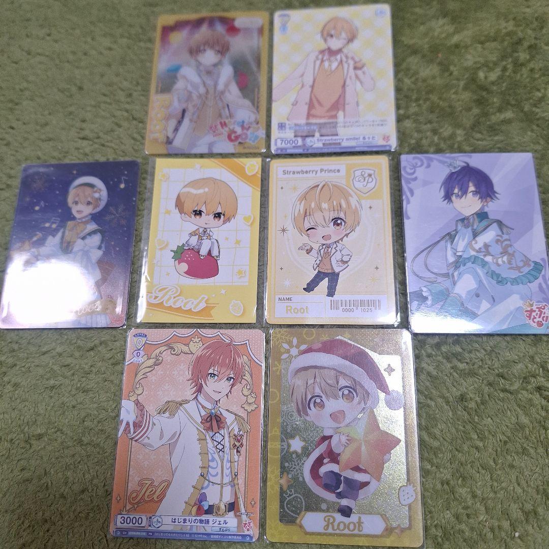 すとぷりグッズセット