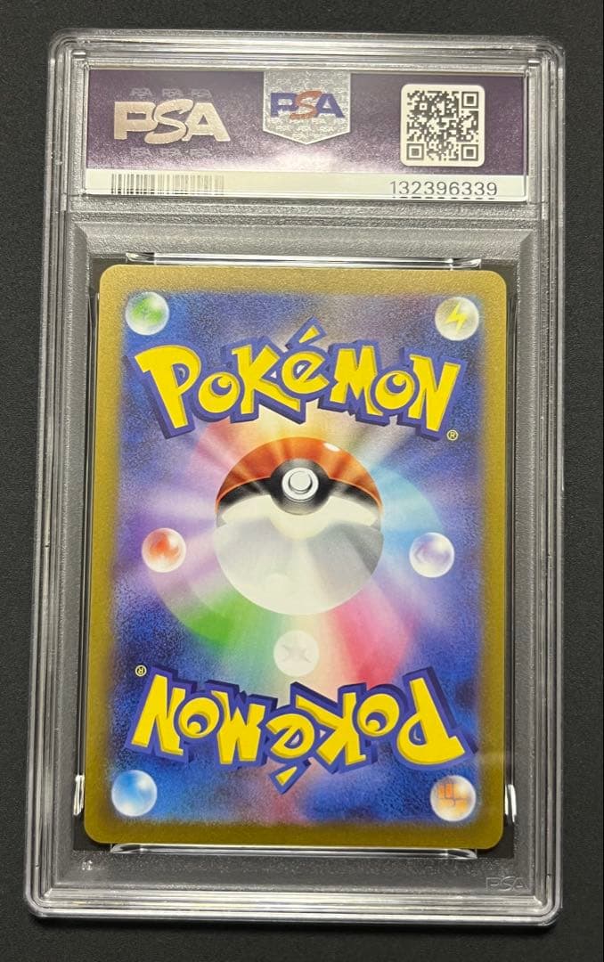 NAGABA PSA10 3連番 サンダース ブースター シャワーズ ポケカ - メルカリ