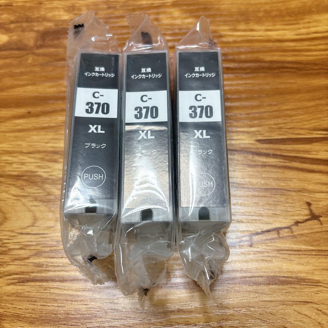 一点物❣️キヤノン Canon インクカートリッジ370 インク370 互換インク Amazon.co.jp: BCI-371XL BCI-370XL 互換インクカートリッジ 6色セット