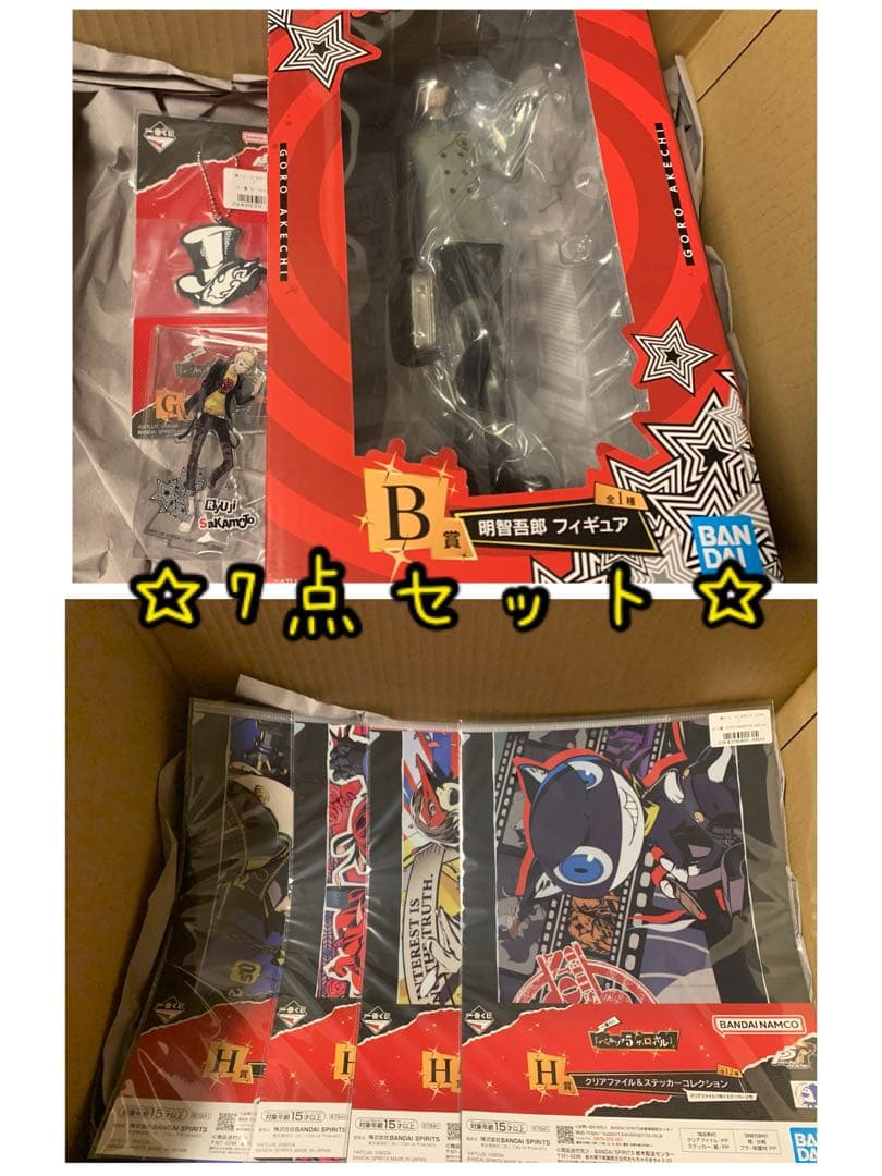 一番くじ ペルソナ5 B賞 明智吾郎フィギュア F賞 坂本竜司アクリル