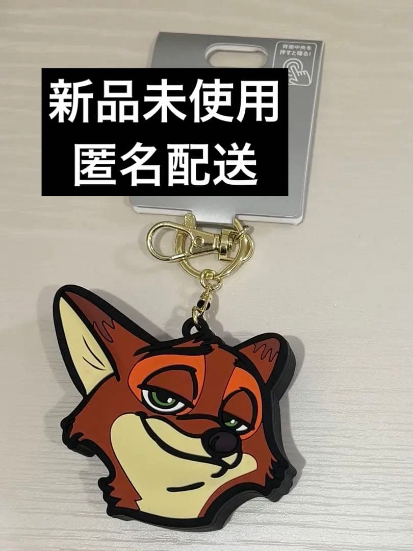 ディズニーストア ズートピア ニック・ワイルド キーホルダー