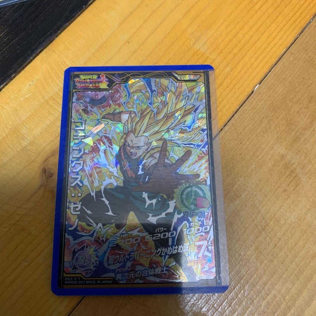 スーパードラゴンボールヒーローズ ゴテンクス：ゼノ HGD7-SEC1 - メルカリ