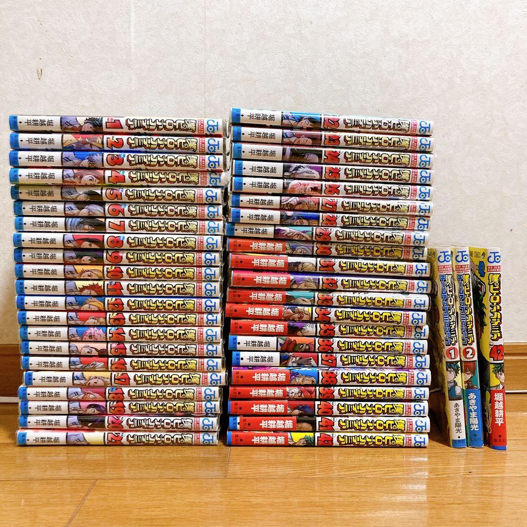 ヒロアカ全巻セット 1〜42巻（おまけ付き） - メルカリ