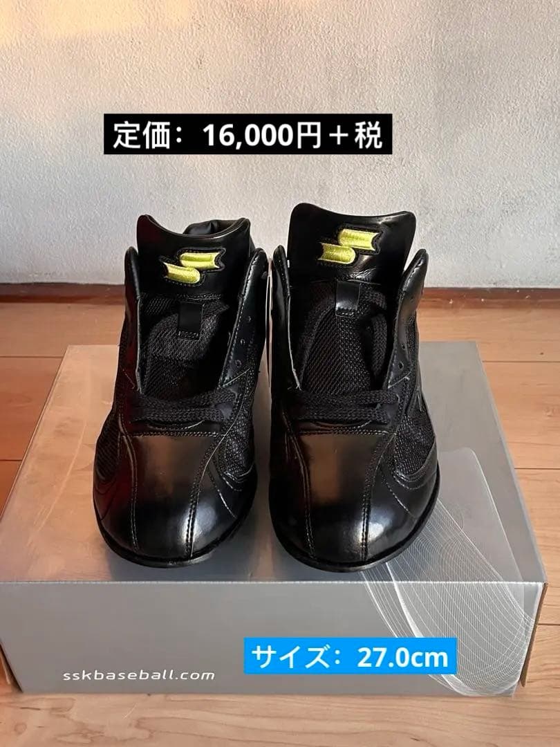 SSK 野球スパイク 27.0革底 スーパーナインMG2 新品 ANM0160 SSK 野球スパイク 27.5革底 スーパーナインMG2 新品 ANM0160 - メルカリ