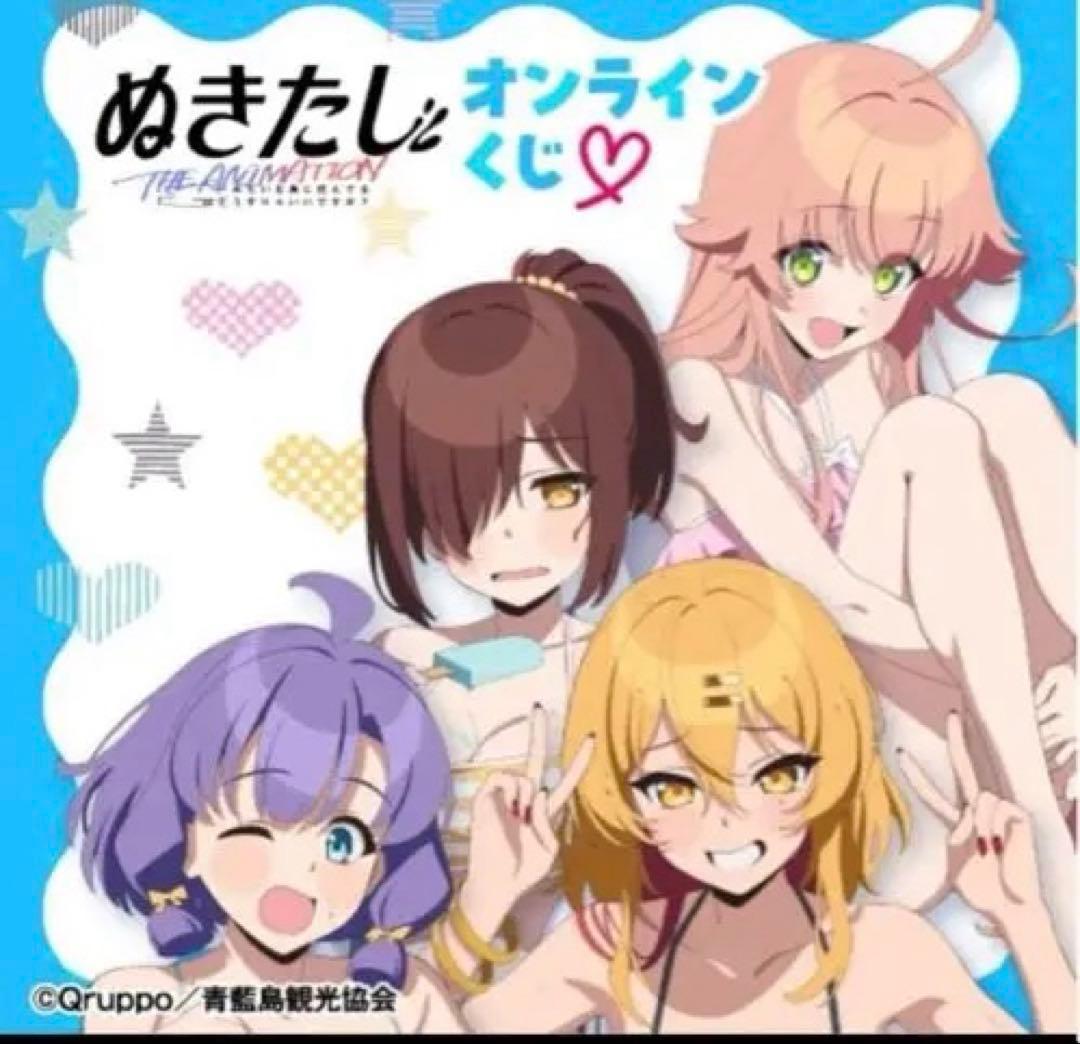 ぬきたし くじ引き堂 S-1-1 選べる！特大布ポスター 片桐奈々瀬 - メルカリ