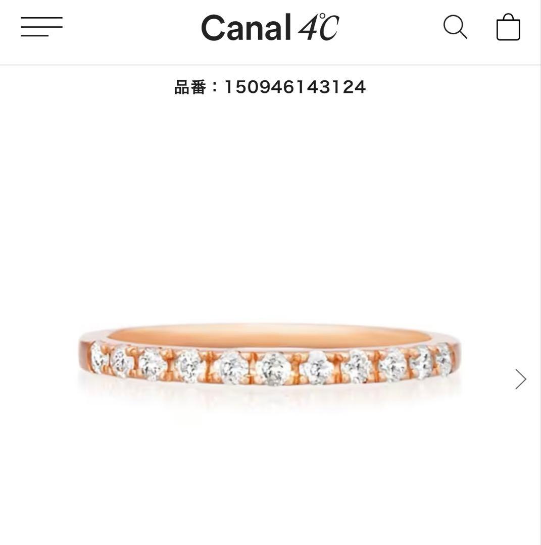 Canal ４℃ ハーフエタニティ ダイヤ 11号 K10ピンクゴールド リング 大人気!! Canal 4℃ K10 ピンクゴールド ハーフエタニティリング (4