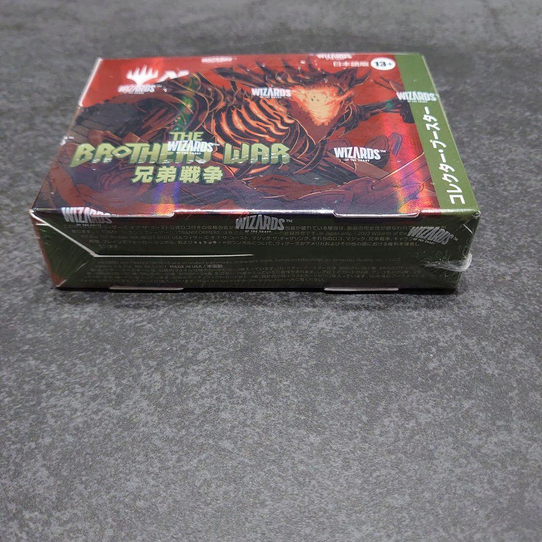MTG 兄弟戦争　コレクターブースター　未開封BOX