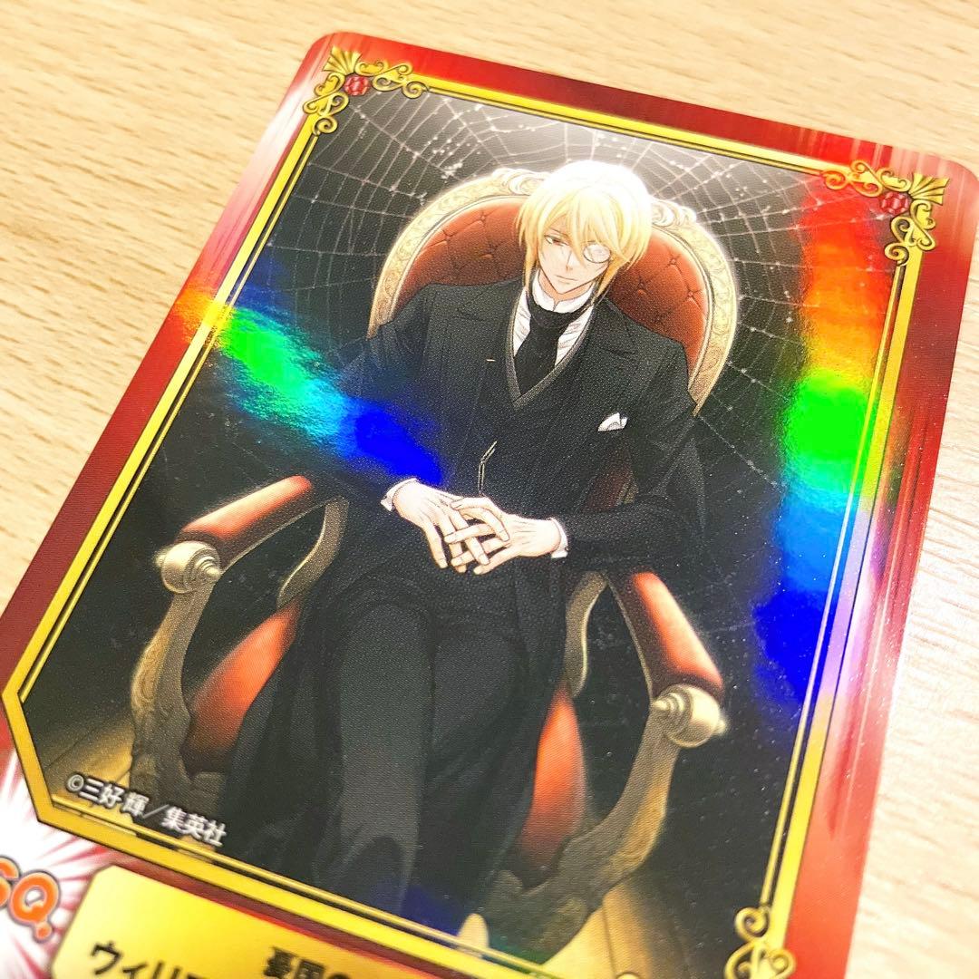 ジャンプSQ 憂国のモリアーティ scfカード アニメイト限定特典 - メルカリ