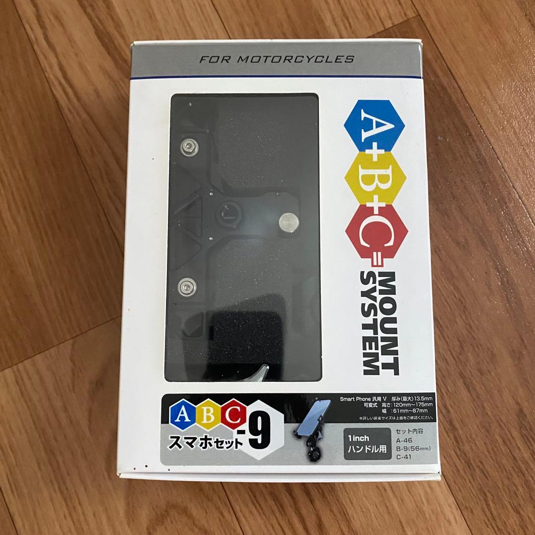 サインハウス　SYGN HOUSE MOUNT SYSTEM ABC-9 Amazon | サインハウス(SYGNHOUSE) バイク用 マウントシステム ABC