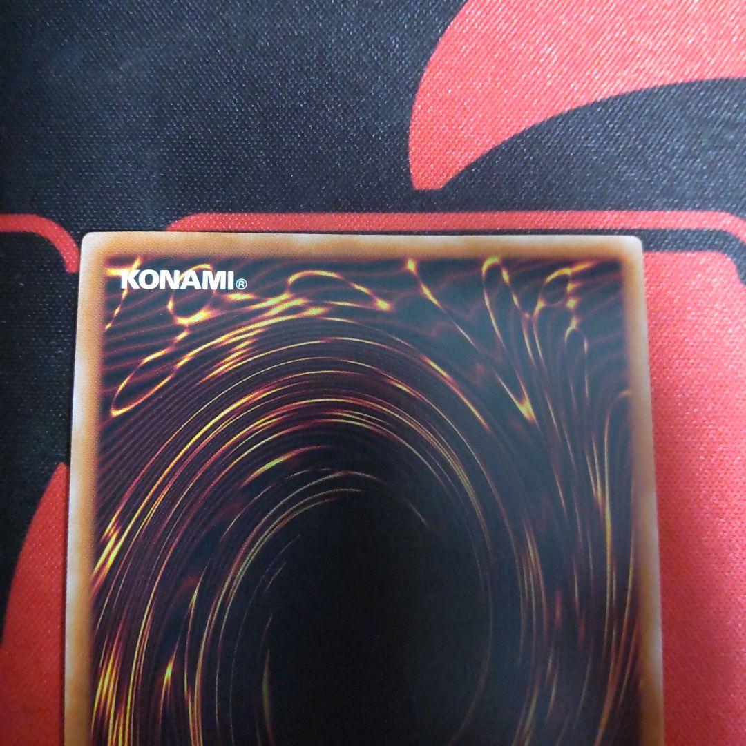 遊戯王 無限泡影 25thシークレットレア クオシク