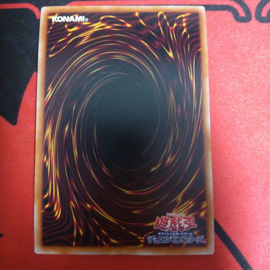 遊戯王 無限泡影 25thシークレットレア クオシク